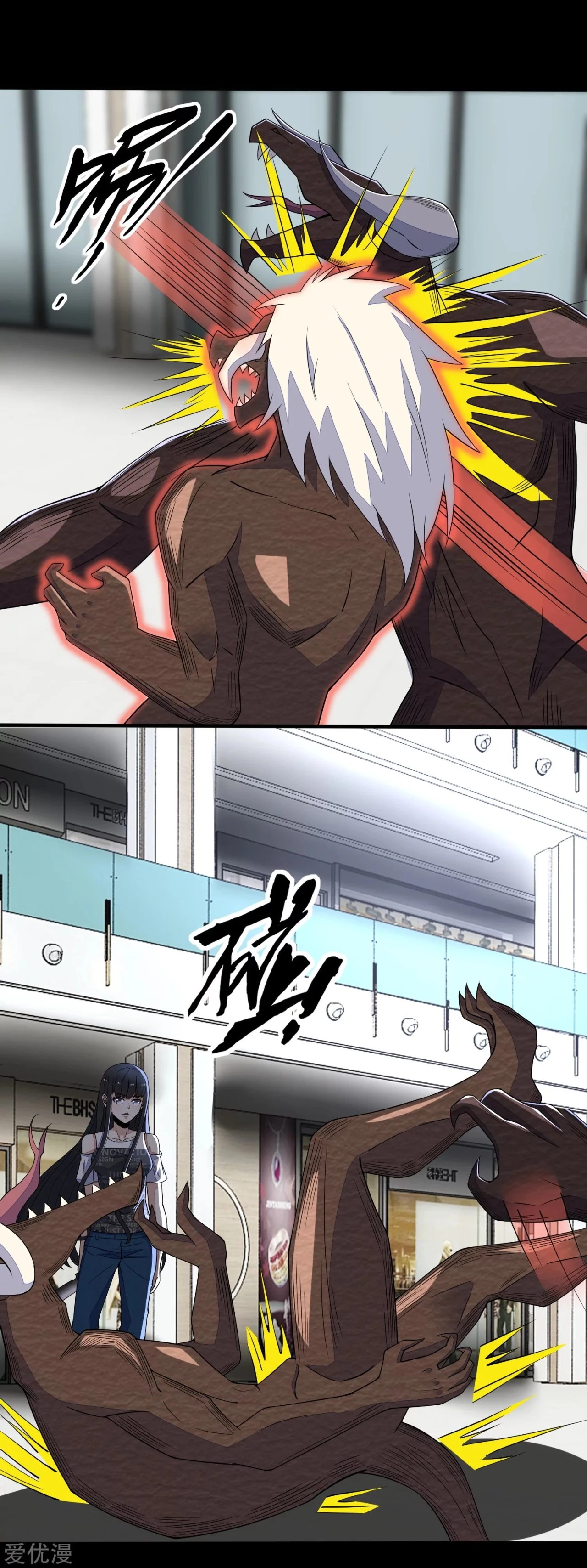 El rey del apocalipsis > Capitulo 78 > Page 121